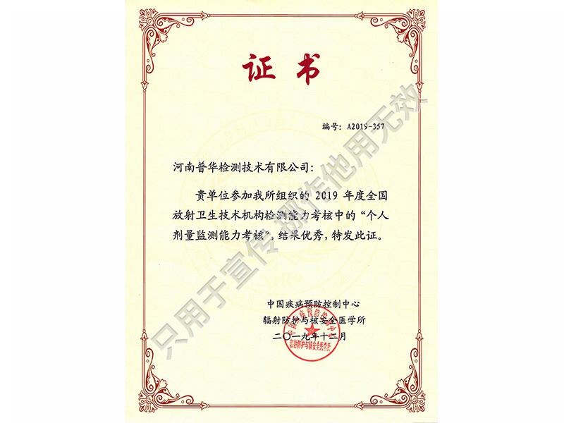 榮譽(yù)證書(shū)