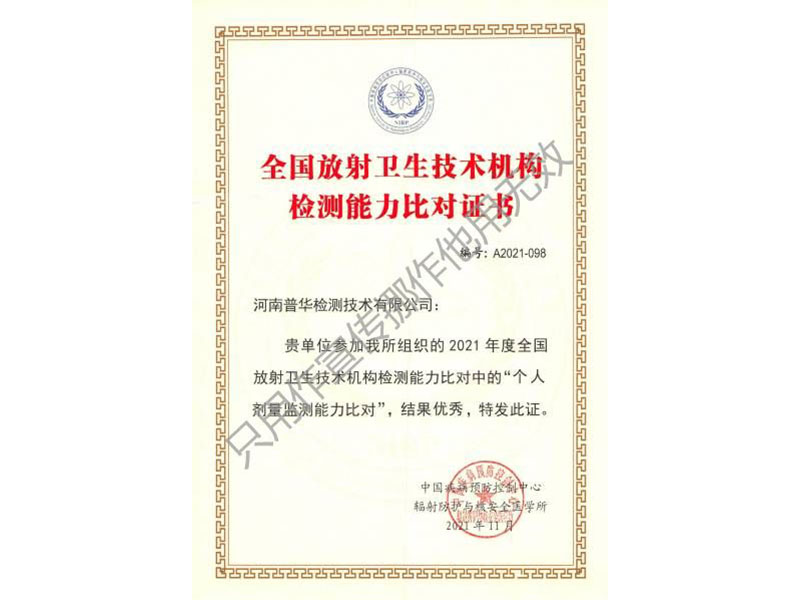 榮譽(yù)證書(shū)