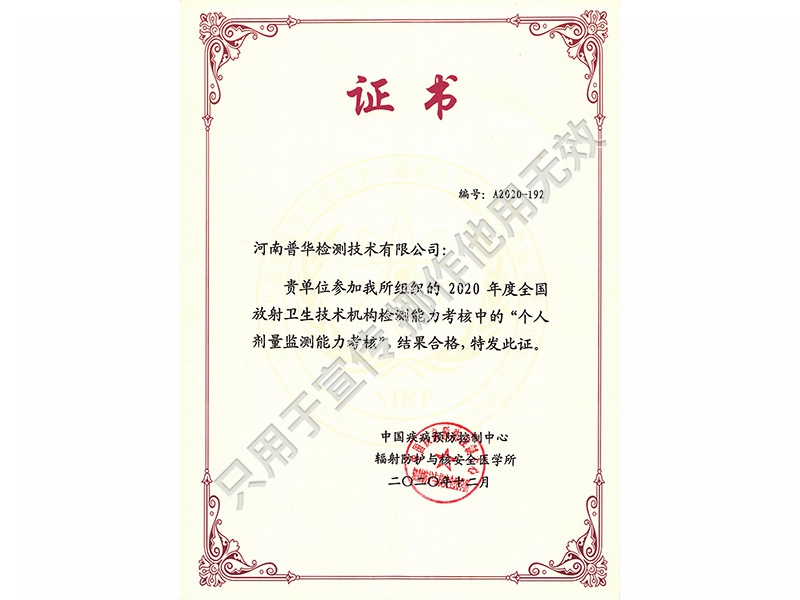 榮譽(yù)證書(shū)