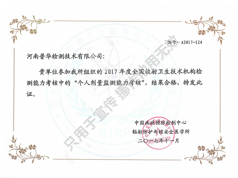 榮譽(yù)證書(shū)