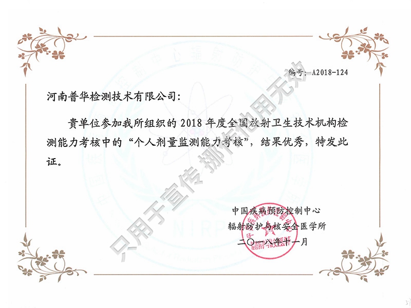 榮譽(yù)證書(shū)